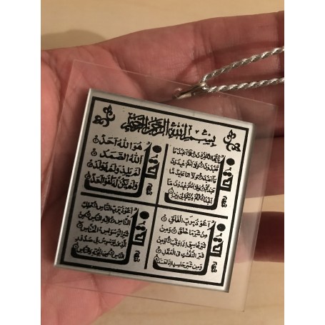 4 FOUR QUL KUL SHARIF