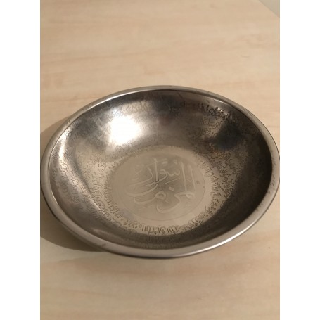 SURAH AL MUZZAMMIL ISLAMIC HEALING SHIFA DRINKING BOWL KATORI QURAN DUA MUZAMMIL DUA ENGRAVED FOR MUSLIMS