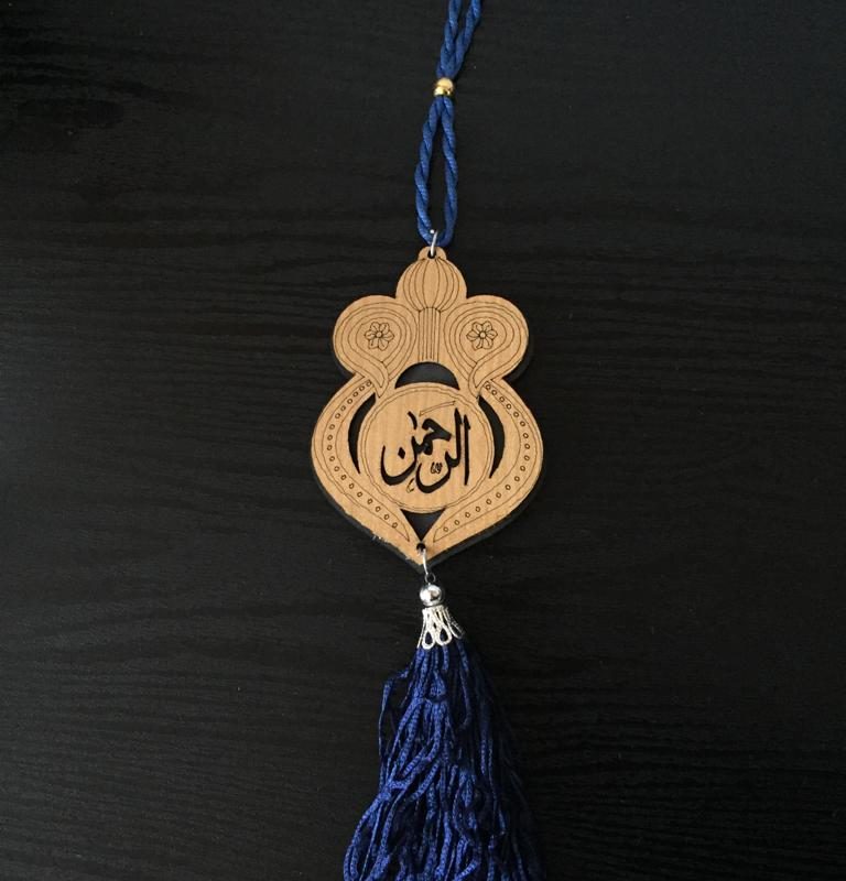 Beautiful Car Hanging , Al Rahman Muhammad Double side