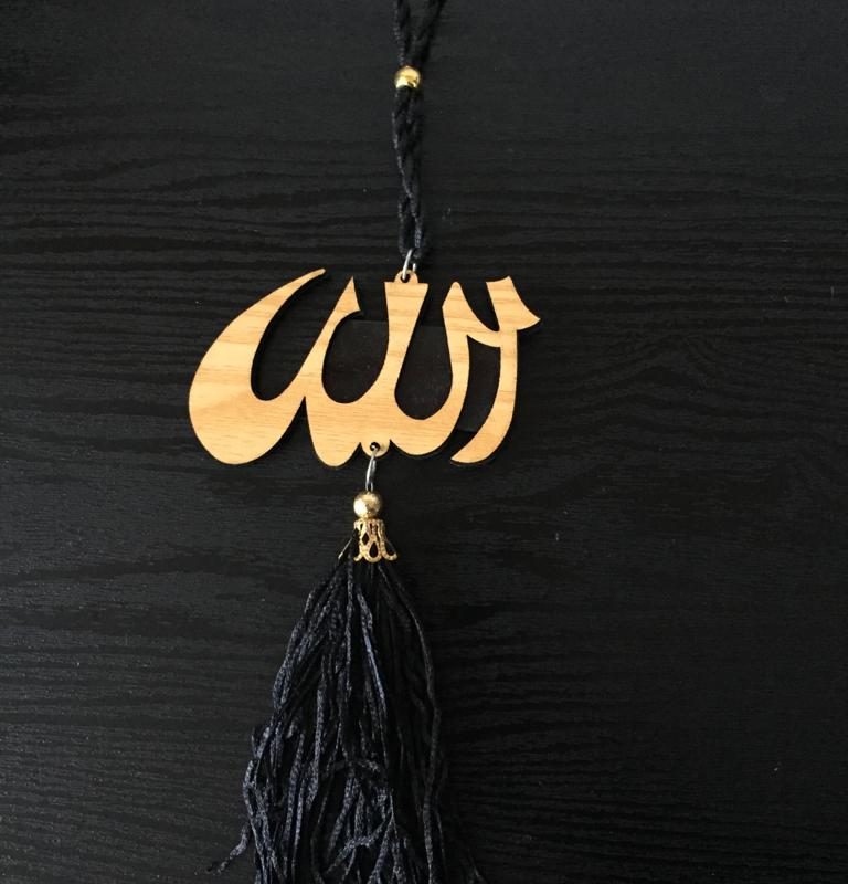 Beautiful Car Hanging ,Travel Dua and Name of Allah Double side