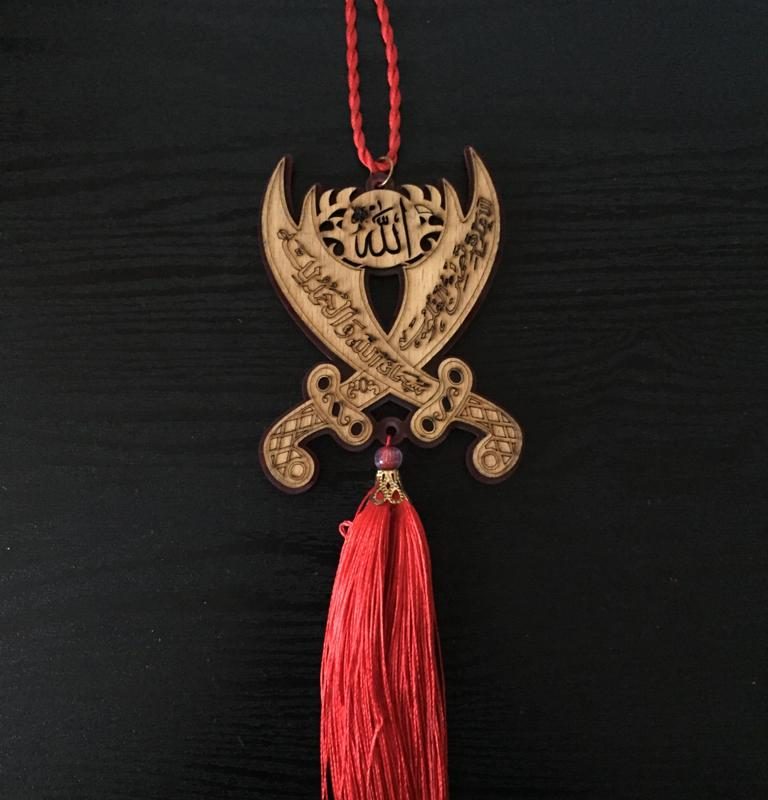 Beautiful Car Hanging Name of Allah and Double wood Swords