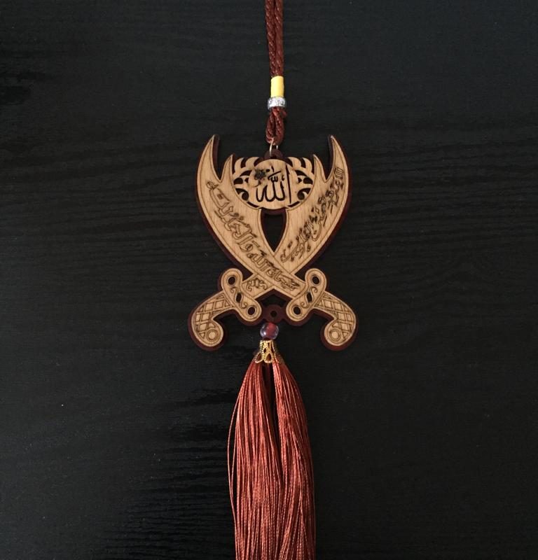 Beautiful Car Hanging Name of Allah and Double wood Swords