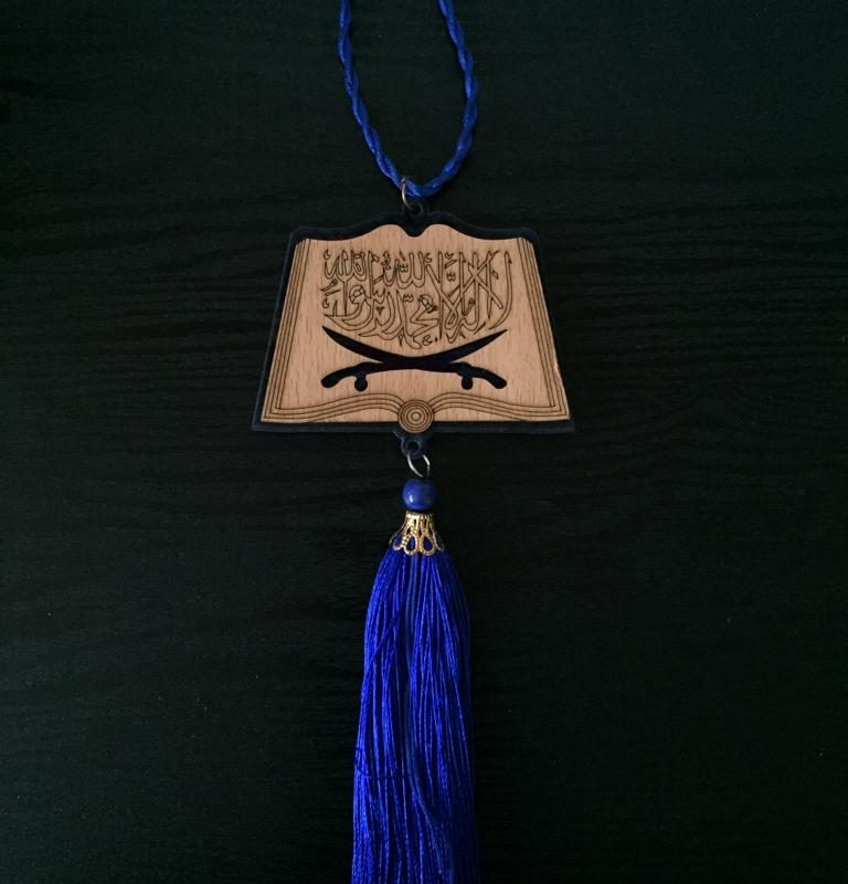 Beautiful Car Hanging Kalma Tayyaba and Travel Dua, Double Swords