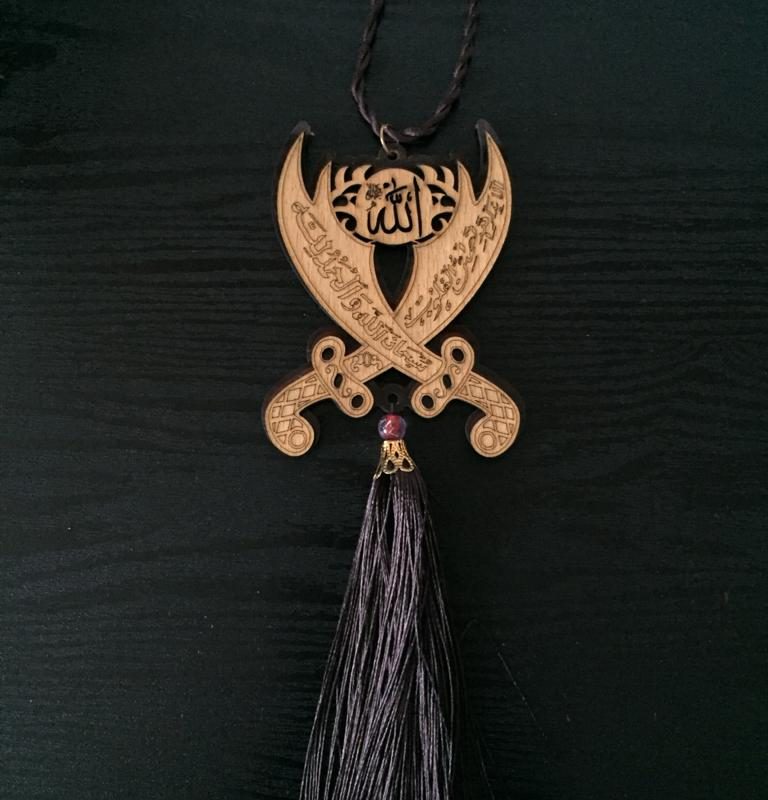 Beautiful Car Hanging Name of Allah and Double wood Swords