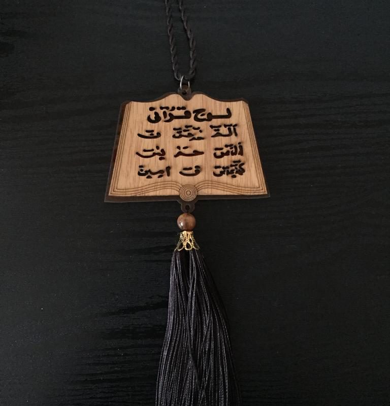 Beautiful Car Hanging with Dua for Travel and Lohe qurani