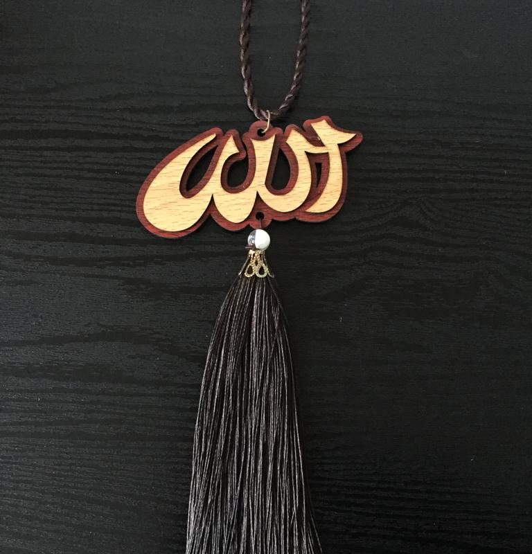 Beautiful Car Hanging ,Name of Allah Double side